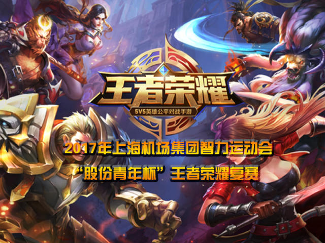 力也符合湖 力也符合湖