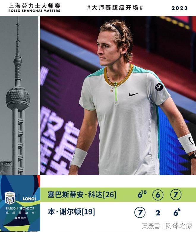 耐心节奏 耐心节奏