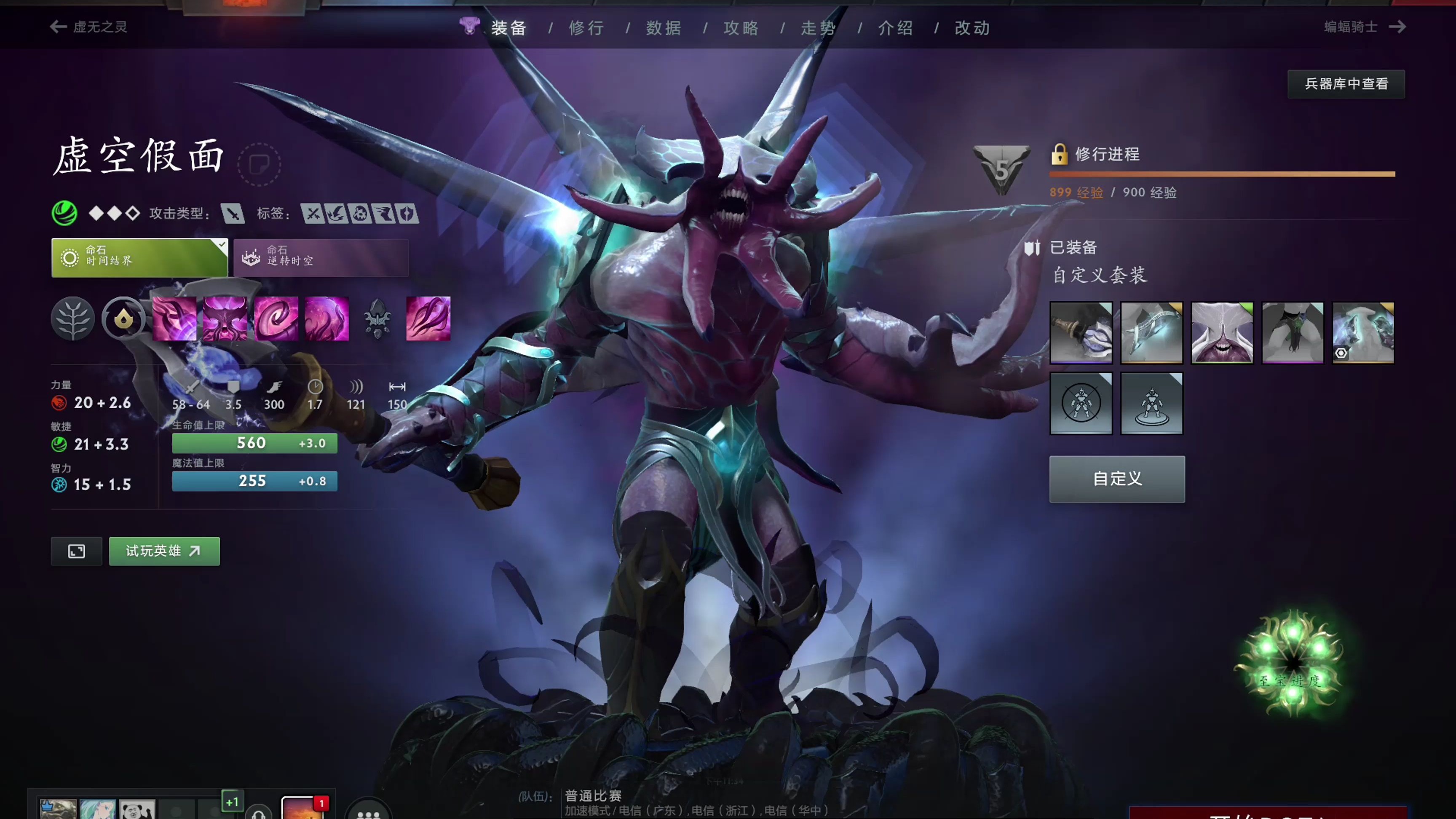 能力 能力