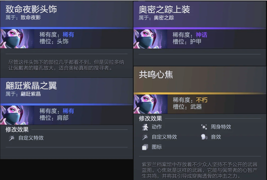 也为引入更