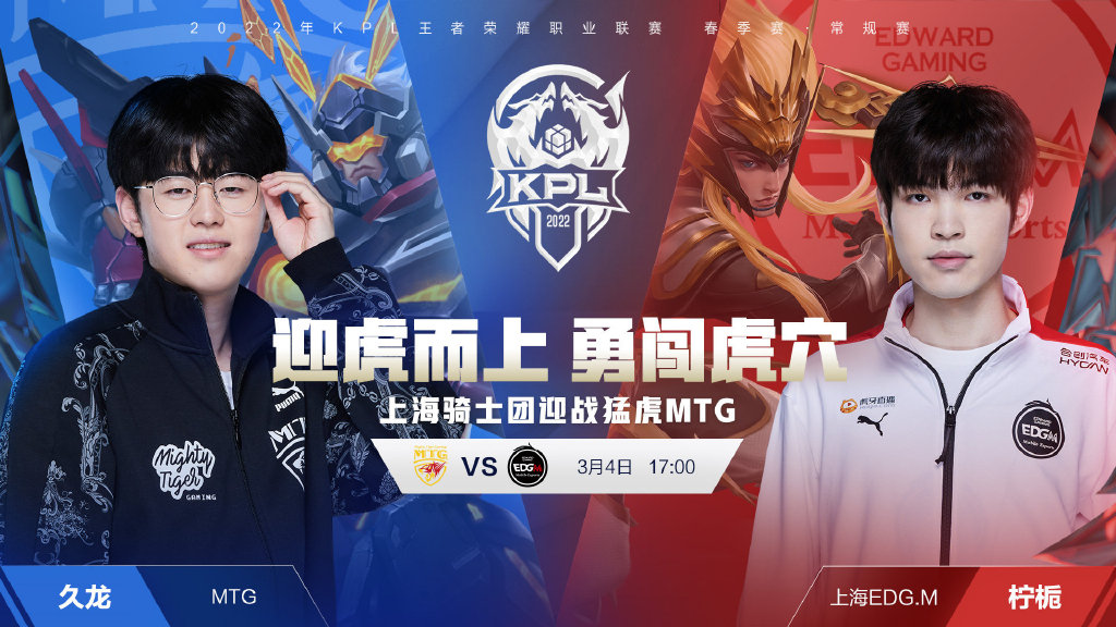 为球队闯向 为球队闯向